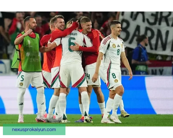 匈牙利中场三人组表现稳健,助力球队在欧预赛中追赶积分 匈牙利中场三人组表现稳健,助力球队在欧预赛中追赶积分